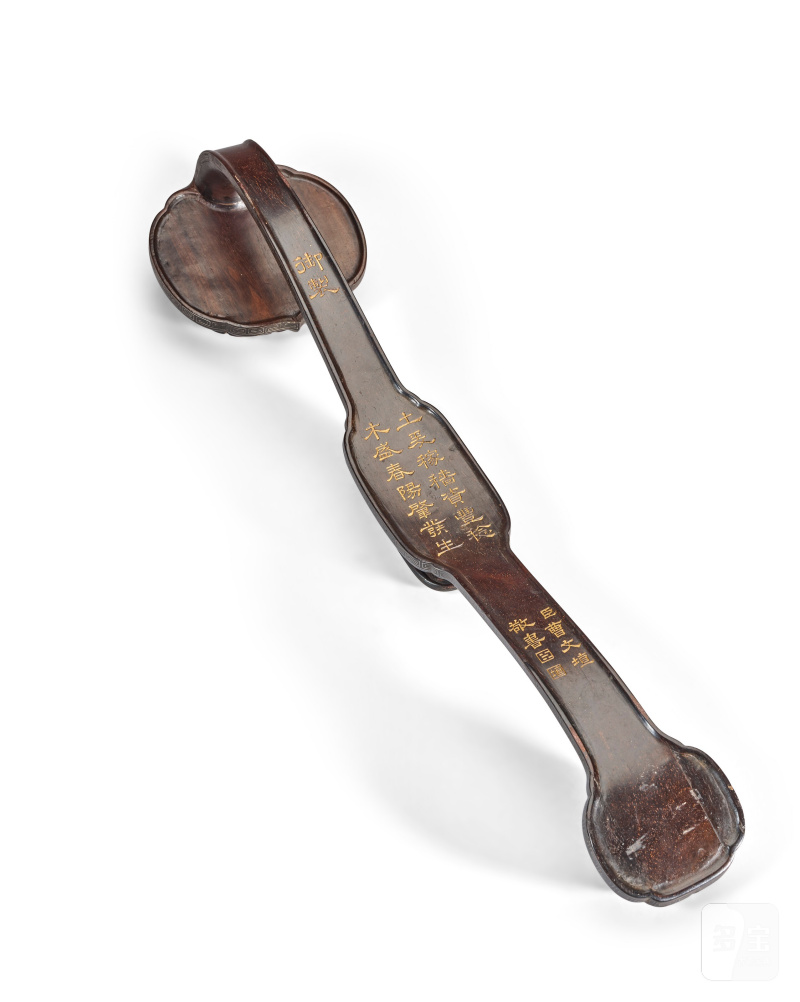 SCEPTRE IMPÉRIAL EN ZITAN INCRUSTÉ DE PLAQUES EN JADE CÉLADON PÂLE  CHINE, DYNASTIE QING, ÉPOQUE QIANLONG (1736-1795) - 图2